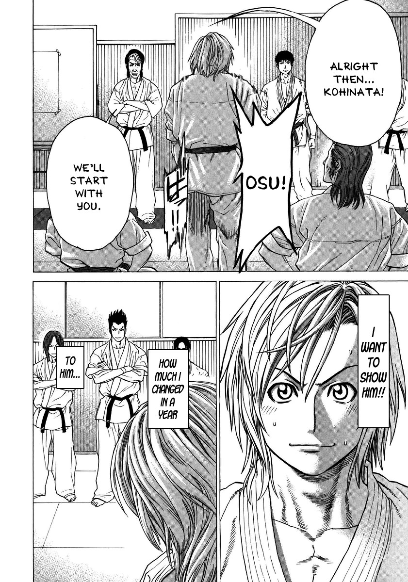 Karate Shoukoushi Kohinata Minoru Chapter 229 7